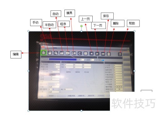 数控折弯机编程入门教程