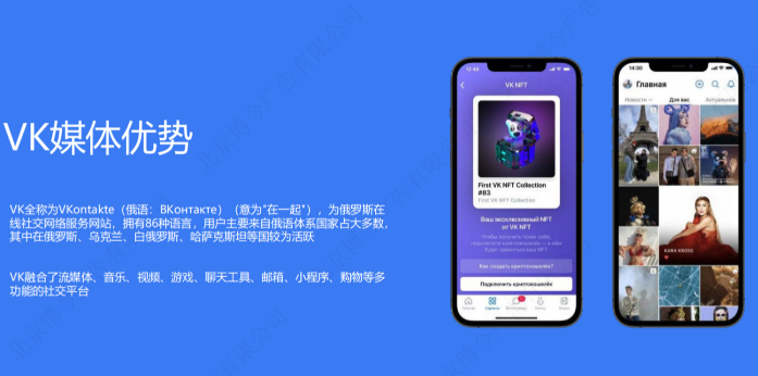 vk浏览器用户登录入口 vk视频浏览器正版入口