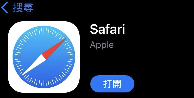 苹果怎么无痕迹浏览器_Safari无痕模式开启与使用技巧教程