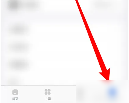 Top Widgets如何添加好友？教程详解