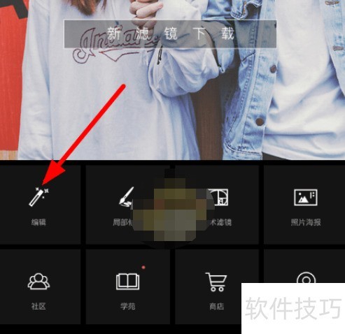 Mix滤镜大师肌肉滤镜怎么调