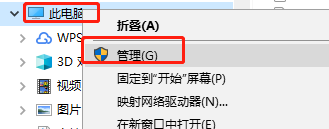 windows开机自启python服务(任务计划程序+bat脚本)