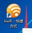 猎豹WiFi遥控关机怎么用