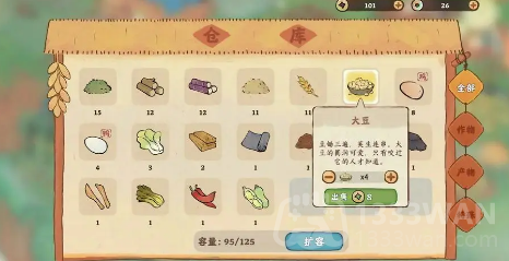 桃源深处有人家萝卜心愿有什么用-萝卜心愿攻略