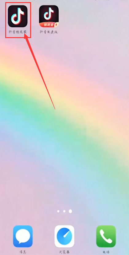 极速抖音怎么上传视频 极速抖音上传视频方法