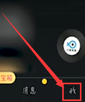 极速抖音怎么上传视频 极速抖音上传视频方法