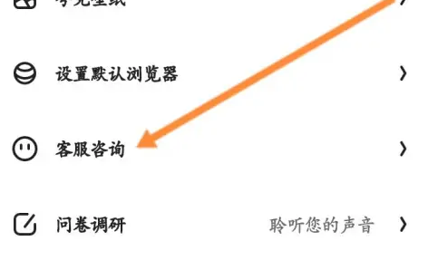 夸克网盘设备多了怎么办 解除设备方法介绍