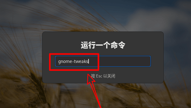 Fedora Linux文档文本怎么设置字体大小