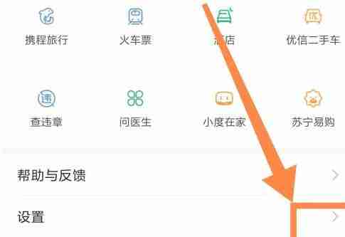 百度浏览器极速版怎么开启多窗口  百度浏览器极速版开启多窗口教程