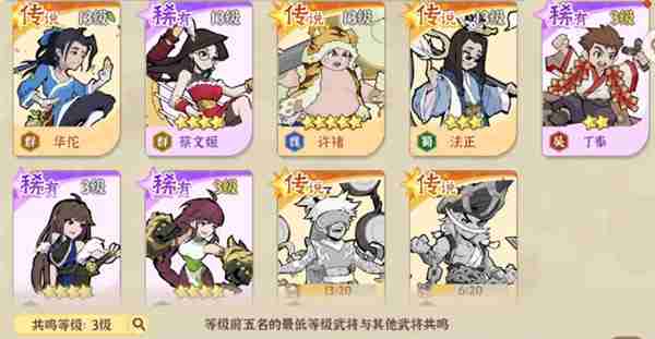 先生请出山续航守护流玩法搭配