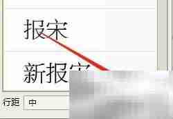 Win10版iRead字体颜色饱和度设置