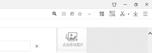 360浏览器字体设置方法及调整技巧