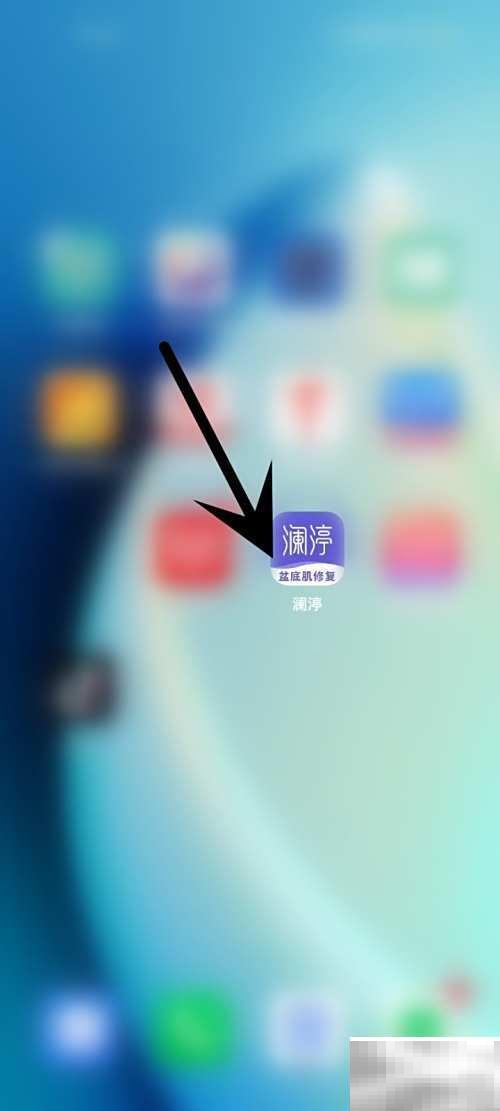 澜婷电极脱落提醒关闭教程