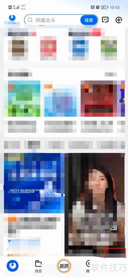 天九老板云：访客记录查看方法