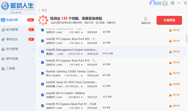 Steam商店打不开错误代码118怎么办 超详细解决教程