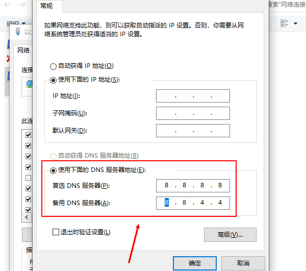Steam商店打不开错误代码118怎么办 超详细解决教程