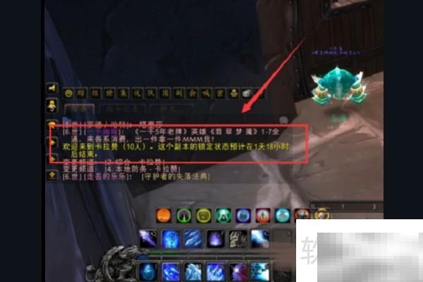 WOW技能CD锁定方法详解