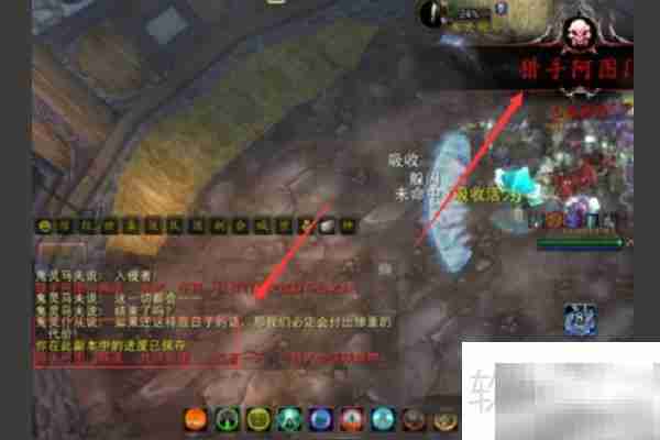 WOW如何锁定技能CD