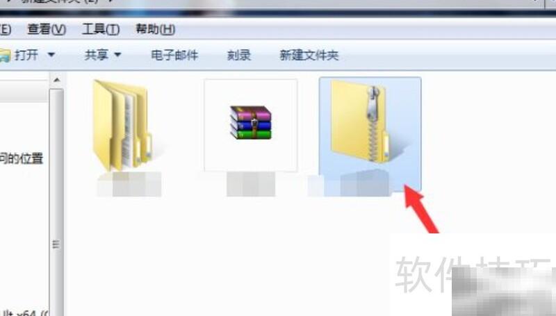 ZIP的中文名是“压缩文件”或“压缩包”。