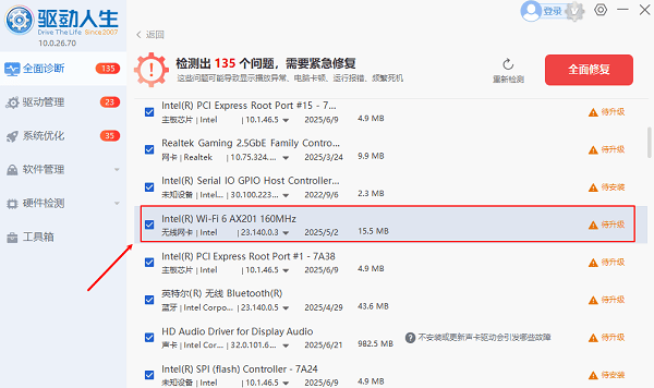 error500错误怎么解决 服务器内部故障修复方法
