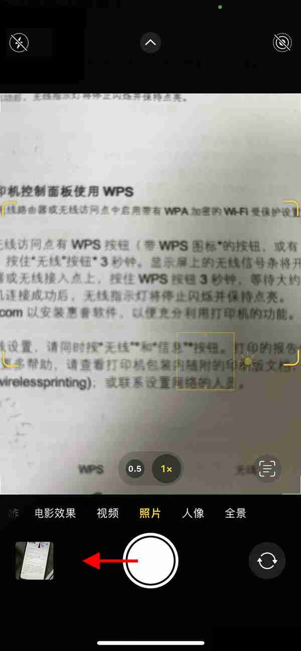 iphone连拍功能如何使用