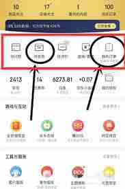 京东如何退款