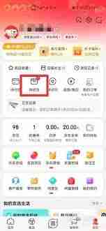 京东如何退款
