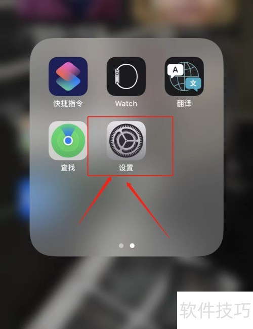 iPhone图书自动下载设置方法