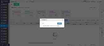 钉钉如何查看曾经加入的公司