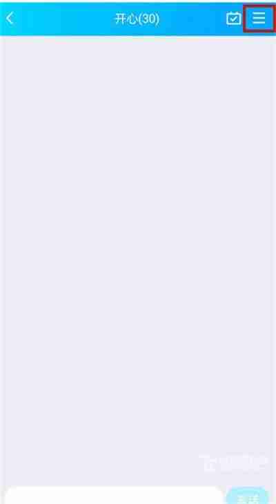 《QQ》群机器人小冰位置介绍