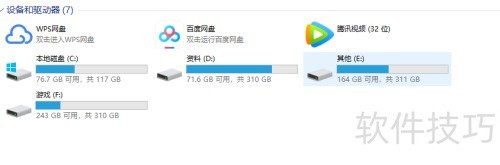 联想笔记本如何打开光驱？