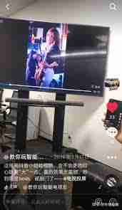 抖音电视版叫什么