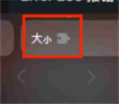 Safari怎么管理扩展