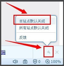 搜狗浏览器删除搜索记录方法