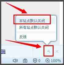 搜狗浏览器如何删除搜索记录 删除搜索记录教程