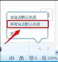 搜狗浏览器如何删除搜索记录 删除搜索记录教程