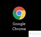 谷歌浏览器默认下载路径设置方法