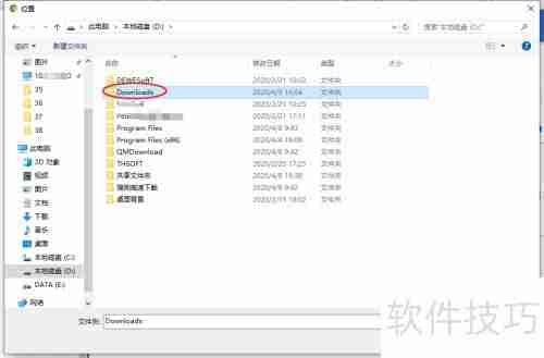 谷歌浏览器文件保存设置方法