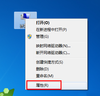教你win7 activation使用方法
