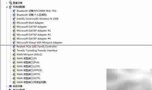 797错误解决办法