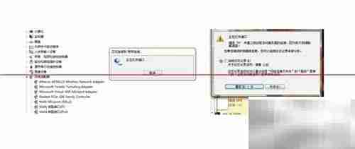 797错误解决办法