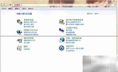 797错误解决办法