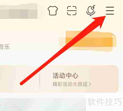酷我音乐极速传歌上线
