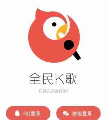 全民k歌怎么录屏到抖音 全民k歌发到抖音里面教程