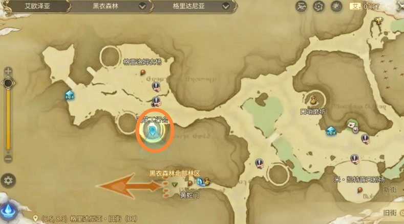 FF14手游园艺工怎么玩 qq14园艺工快速升级方法