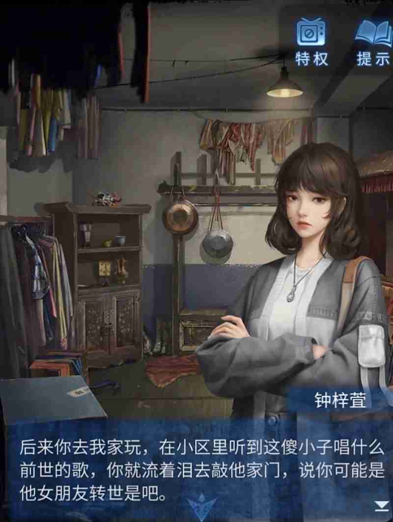 无间梦境钟梓萱有什么背景 钟梓萱角色背景介绍