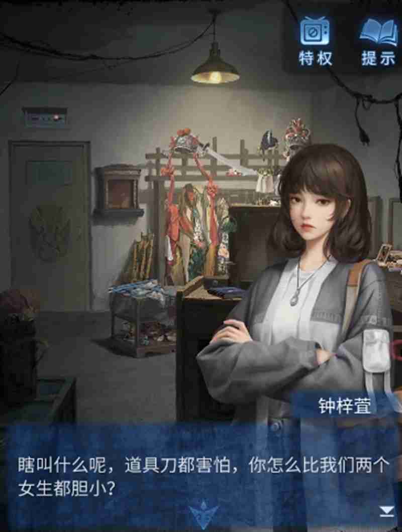 无间梦境钟梓萱有什么背景 钟梓萱角色背景介绍