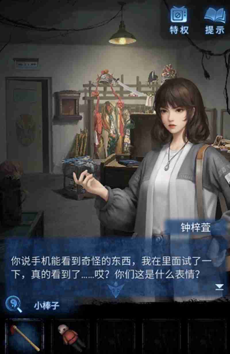 无间梦境钟梓萱有什么背景 钟梓萱角色背景介绍