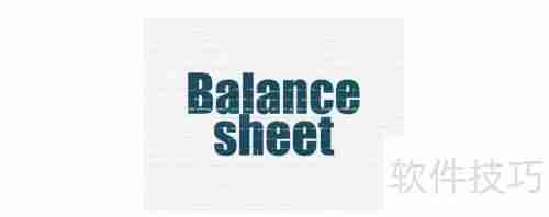 资产负债表中固定资产的填写方法