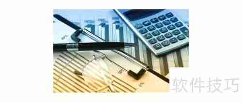 资产负债表中固定资产的填写方法